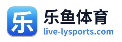 乐鱼体育